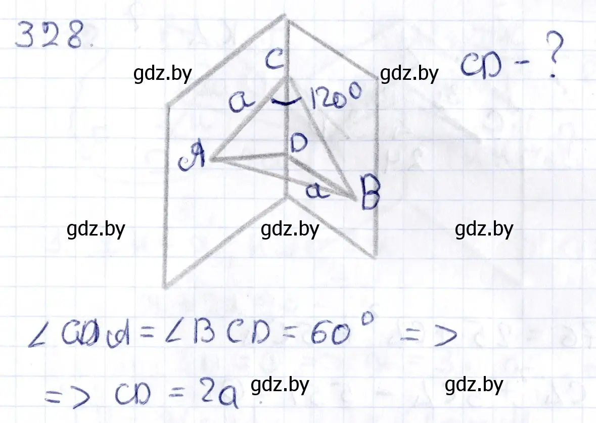 Решение 2. номер 328 (страница 129) гдз по геометрии 10 класс Латотин, Чеботаревский, учебник