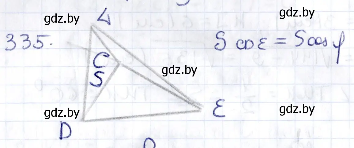 Решение 2. номер 335 (страница 130) гдз по геометрии 10 класс Латотин, Чеботаревский, учебник