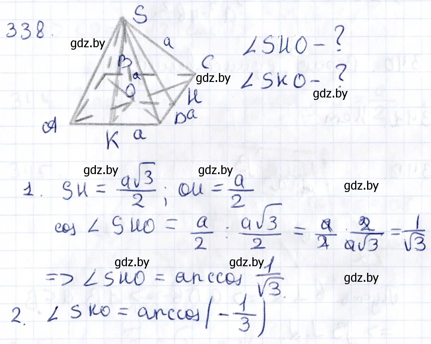 Решение 2. номер 338 (страница 130) гдз по геометрии 10 класс Латотин, Чеботаревский, учебник