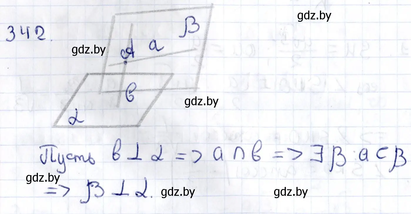 Решение 2. номер 342 (страница 130) гдз по геометрии 10 класс Латотин, Чеботаревский, учебник