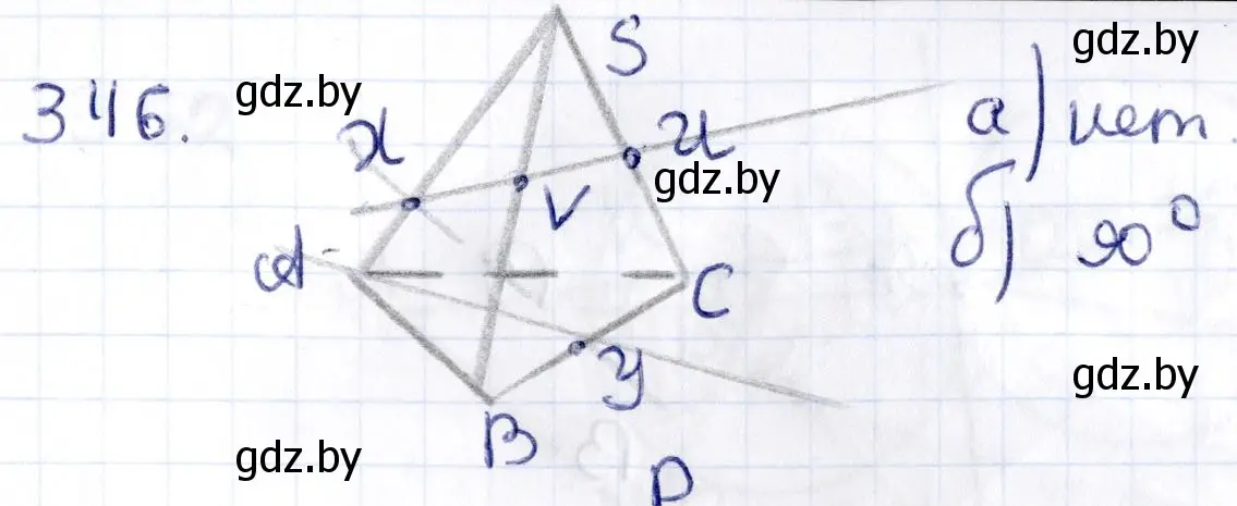 Решение 2. номер 346 (страница 132) гдз по геометрии 10 класс Латотин, Чеботаревский, учебник