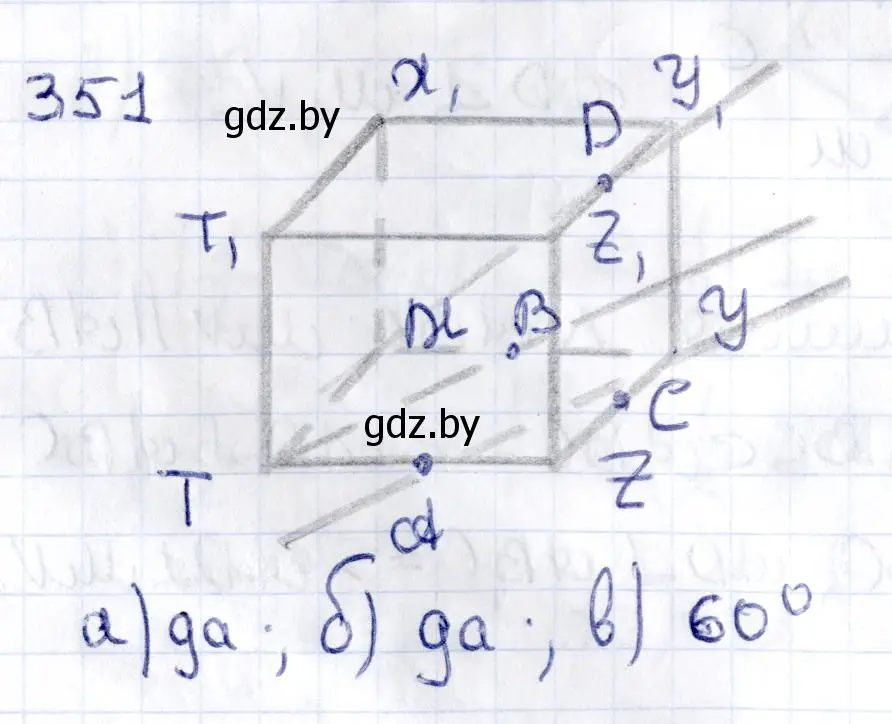 Решение 2. номер 351 (страница 132) гдз по геометрии 10 класс Латотин, Чеботаревский, учебник