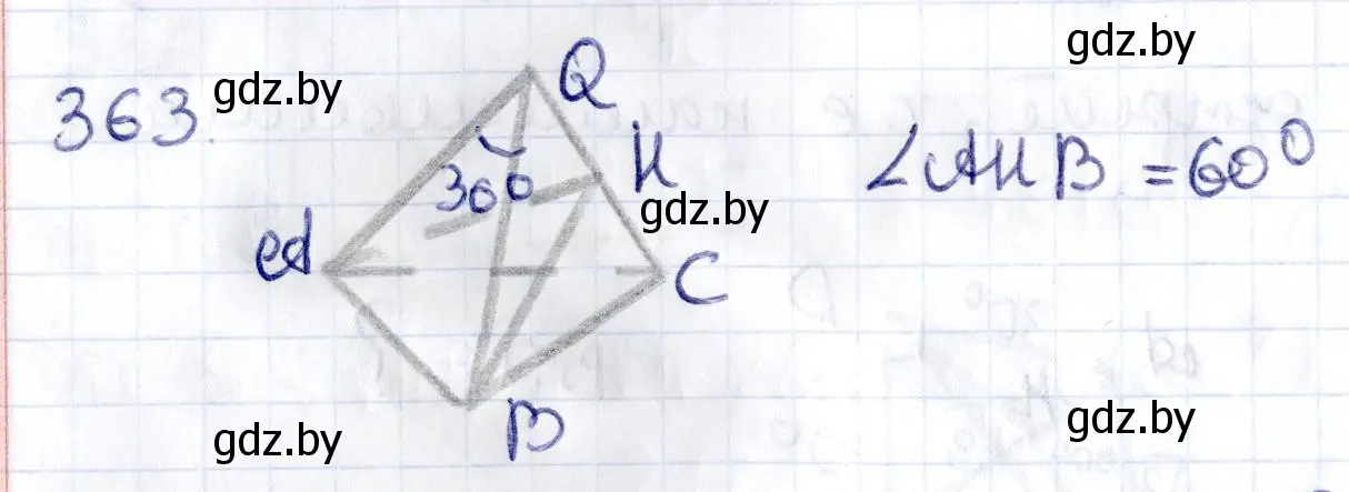 Решение 2. номер 363 (страница 133) гдз по геометрии 10 класс Латотин, Чеботаревский, учебник