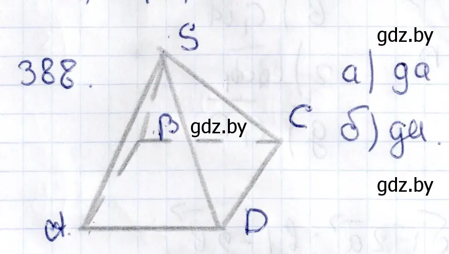 Решение 2. номер 388 (страница 151) гдз по геометрии 10 класс Латотин, Чеботаревский, учебник