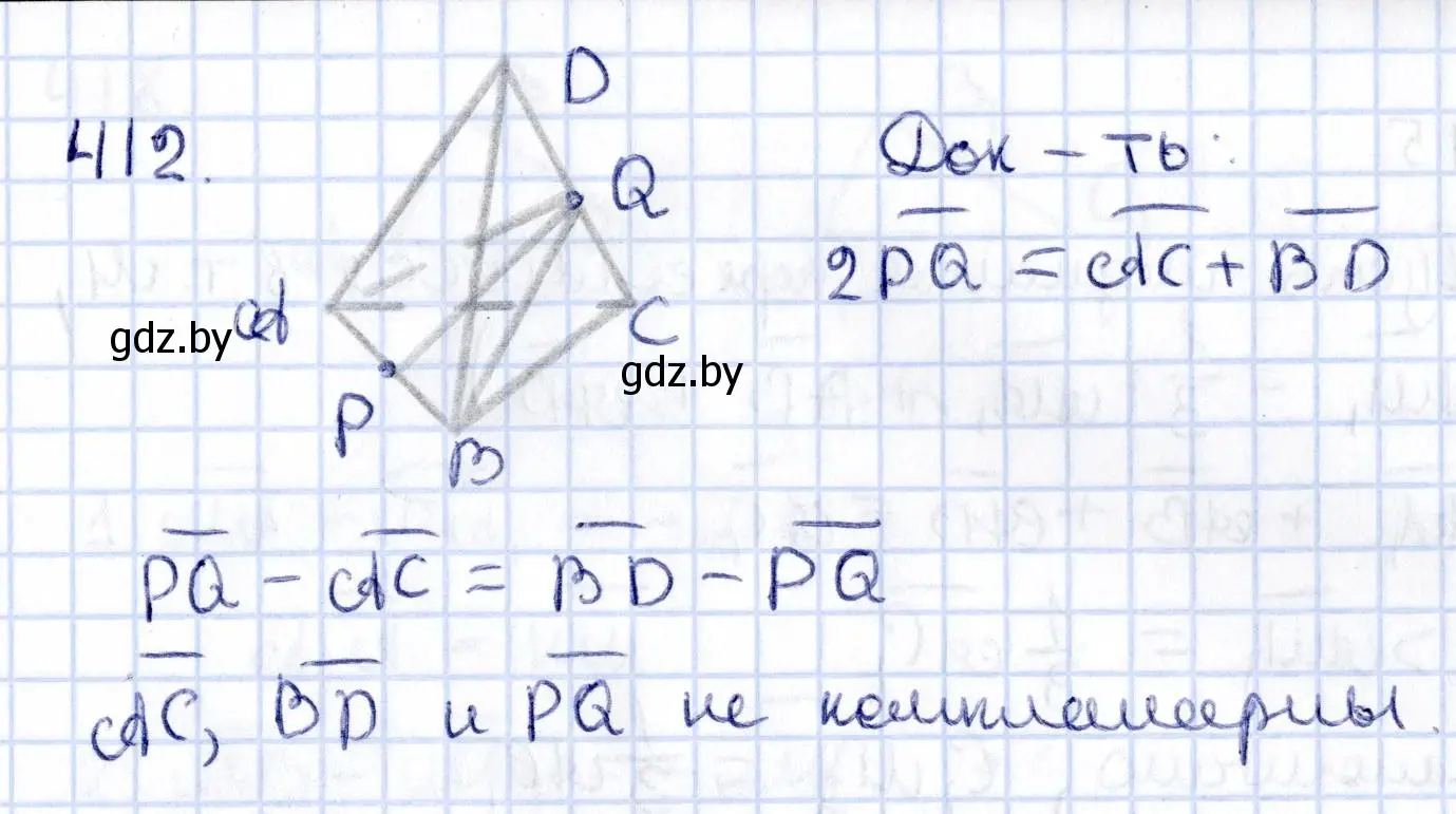 Решение 2. номер 412 (страница 153) гдз по геометрии 10 класс Латотин, Чеботаревский, учебник