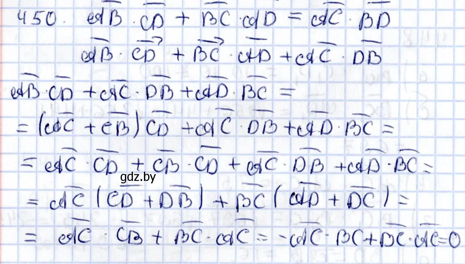 Решение 2. номер 450 (страница 162) гдз по геометрии 10 класс Латотин, Чеботаревский, учебник