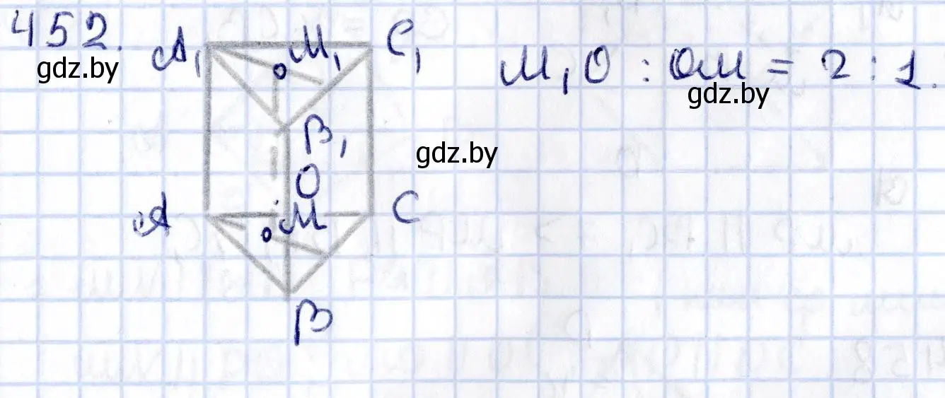 Решение 2. номер 452 (страница 168) гдз по геометрии 10 класс Латотин, Чеботаревский, учебник