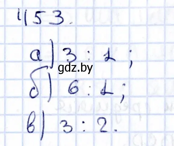 Решение 2. номер 453 (страница 168) гдз по геометрии 10 класс Латотин, Чеботаревский, учебник