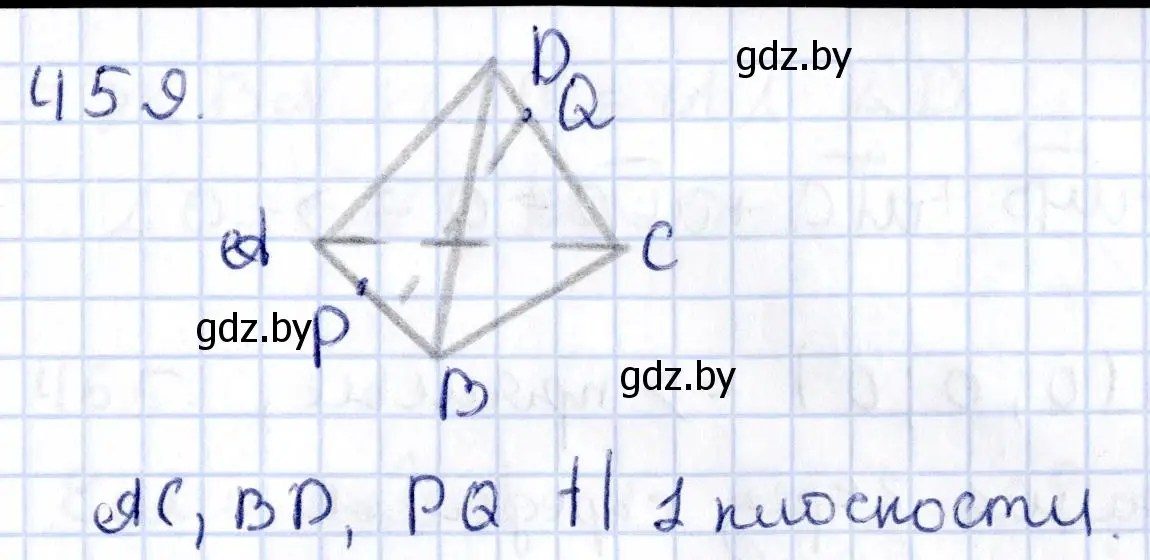 Решение 2. номер 459 (страница 169) гдз по геометрии 10 класс Латотин, Чеботаревский, учебник