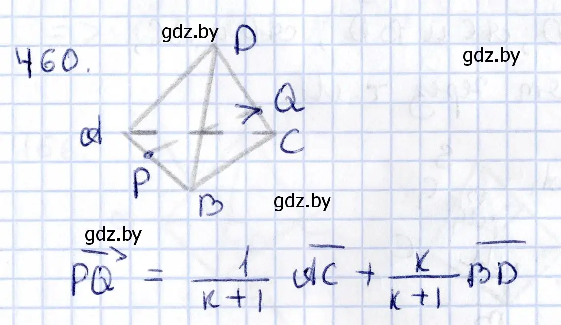 Решение 2. номер 460 (страница 169) гдз по геометрии 10 класс Латотин, Чеботаревский, учебник