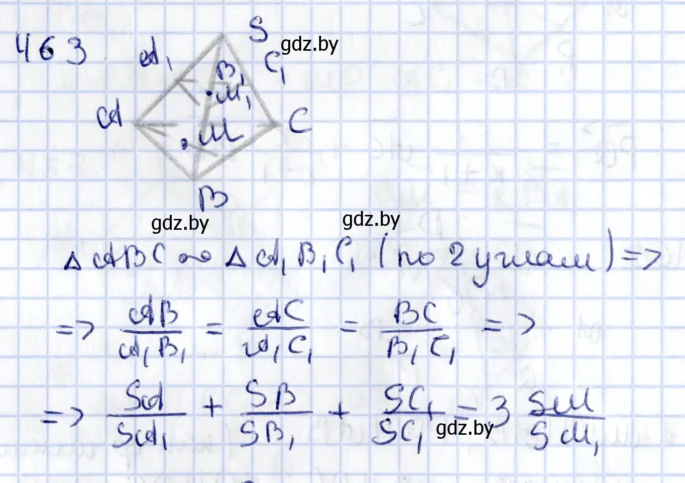 Решение 2. номер 463 (страница 169) гдз по геометрии 10 класс Латотин, Чеботаревский, учебник