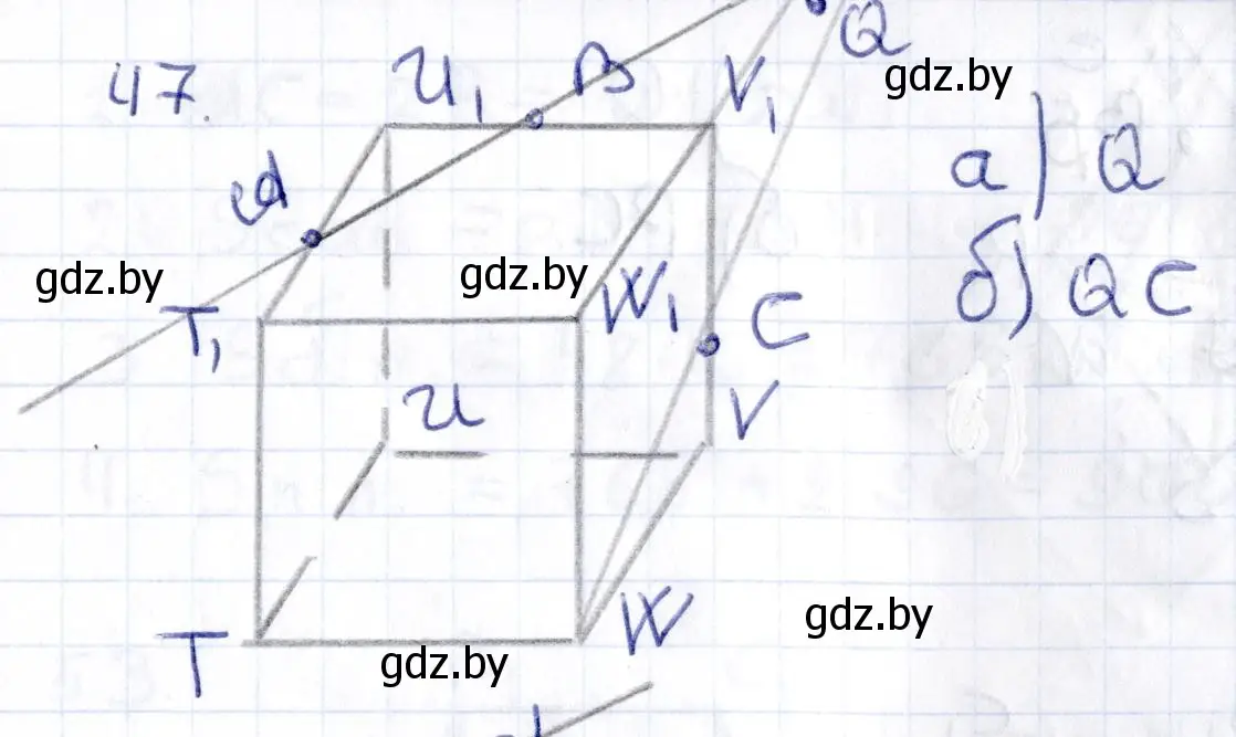 Решение 2. номер 47 (страница 34) гдз по геометрии 10 класс Латотин, Чеботаревский, учебник