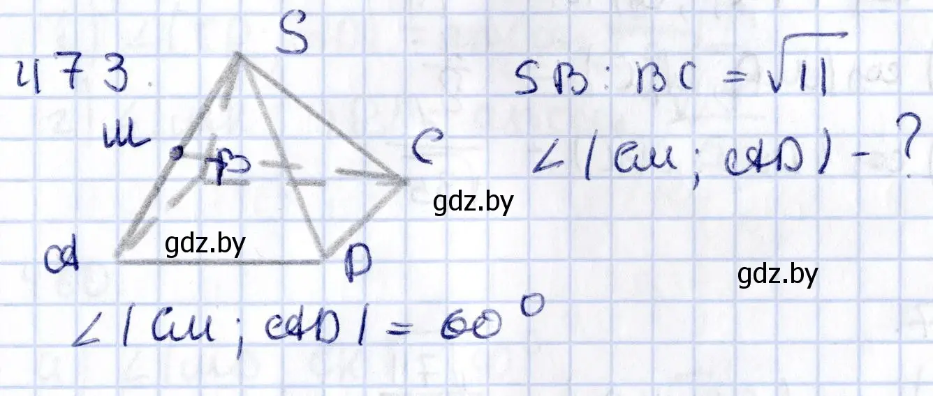 Решение 2. номер 473 (страница 170) гдз по геометрии 10 класс Латотин, Чеботаревский, учебник