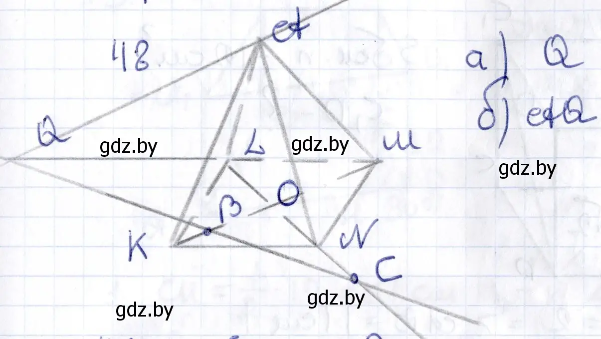 Решение 2. номер 48 (страница 34) гдз по геометрии 10 класс Латотин, Чеботаревский, учебник