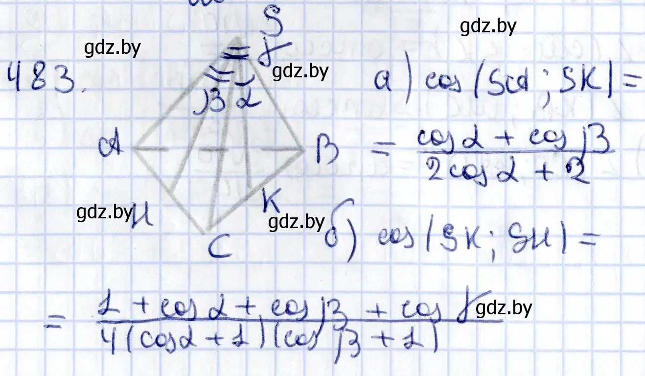 Решение 2. номер 483 (страница 172) гдз по геометрии 10 класс Латотин, Чеботаревский, учебник