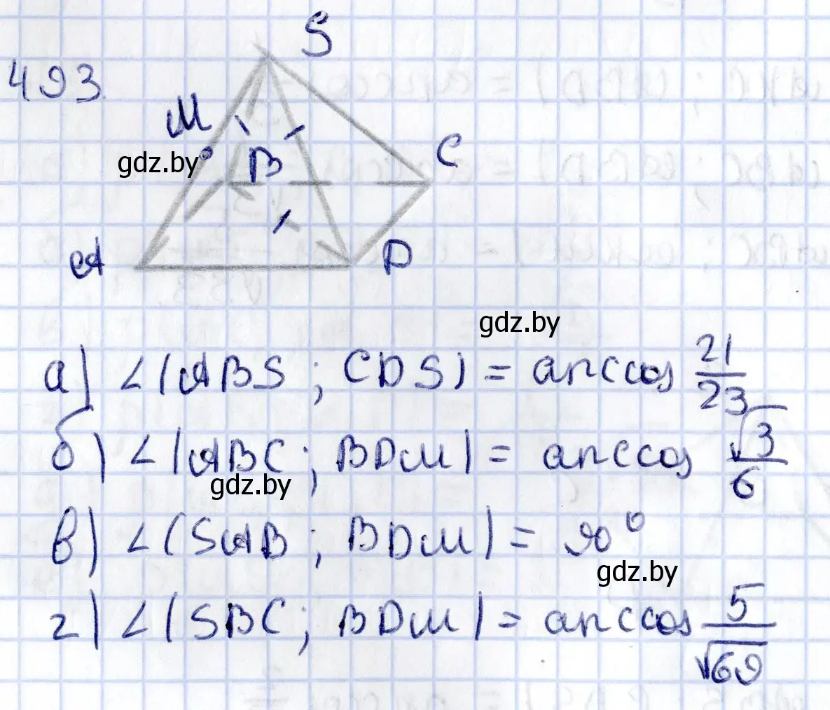 Решение 2. номер 493 (страница 174) гдз по геометрии 10 класс Латотин, Чеботаревский, учебник