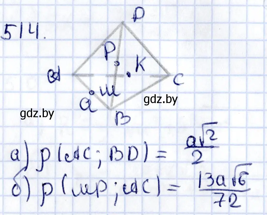 Решение 2. номер 514 (страница 177) гдз по геометрии 10 класс Латотин, Чеботаревский, учебник