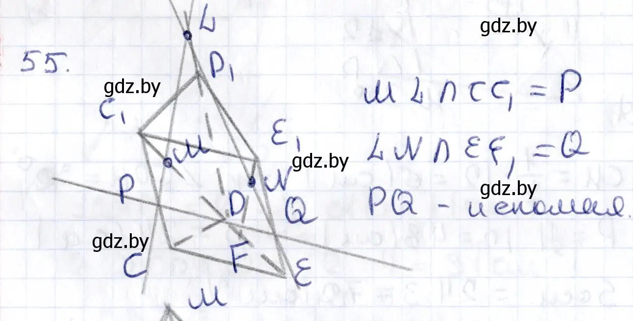 Решение 2. номер 55 (страница 35) гдз по геометрии 10 класс Латотин, Чеботаревский, учебник