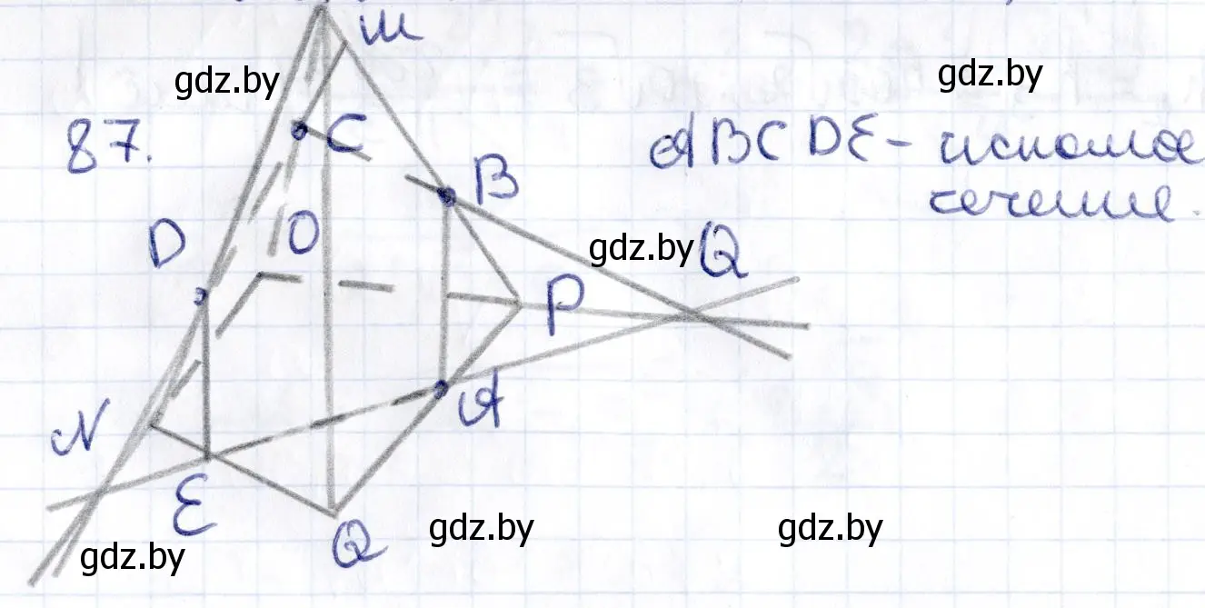 Решение 2. номер 87 (страница 45) гдз по геометрии 10 класс Латотин, Чеботаревский, учебник