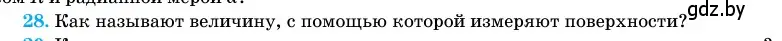 Условие номер 28 (страница 166) гдз по геометрии 11 класс Латотин, Чеботаревский, учебник