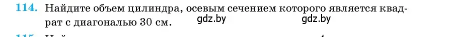 Условие номер 114 (страница 35) гдз по геометрии 11 класс Латотин, Чеботаревский, учебник