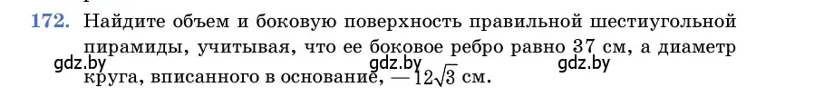 Условие номер 172 (страница 54) гдз по геометрии 11 класс Латотин, Чеботаревский, учебник