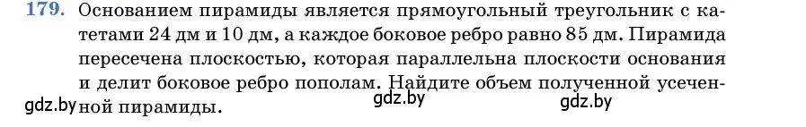 Условие номер 179 (страница 55) гдз по геометрии 11 класс Латотин, Чеботаревский, учебник