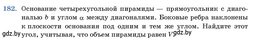 Условие номер 182 (страница 56) гдз по геометрии 11 класс Латотин, Чеботаревский, учебник