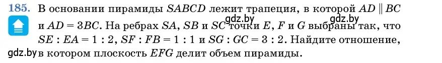 Условие номер 185 (страница 56) гдз по геометрии 11 класс Латотин, Чеботаревский, учебник