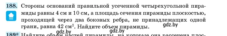 Условие номер 188 (страница 56) гдз по геометрии 11 класс Латотин, Чеботаревский, учебник