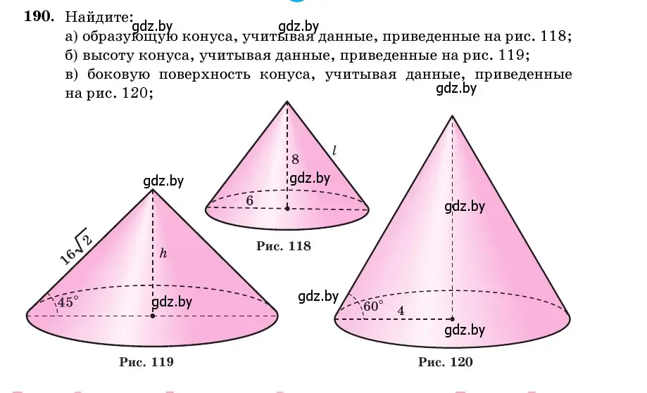 Условие номер 190 (страница 67) гдз по геометрии 11 класс Латотин, Чеботаревский, учебник