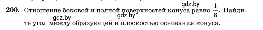 Условие номер 200 (страница 69) гдз по геометрии 11 класс Латотин, Чеботаревский, учебник