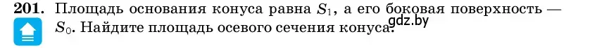 Условие номер 201 (страница 69) гдз по геометрии 11 класс Латотин, Чеботаревский, учебник