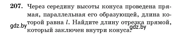 Условие номер 207 (страница 70) гдз по геометрии 11 класс Латотин, Чеботаревский, учебник