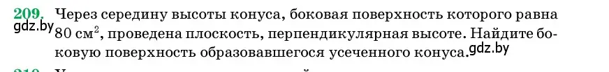 Условие номер 209 (страница 70) гдз по геометрии 11 класс Латотин, Чеботаревский, учебник