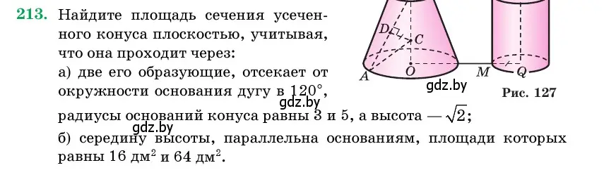 Условие номер 213 (страница 71) гдз по геометрии 11 класс Латотин, Чеботаревский, учебник