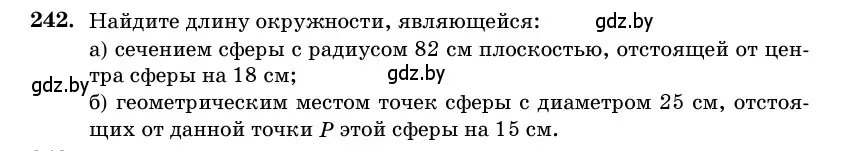 Условие номер 242 (страница 84) гдз по геометрии 11 класс Латотин, Чеботаревский, учебник