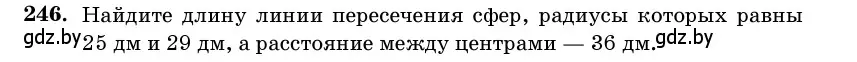 Условие номер 246 (страница 85) гдз по геометрии 11 класс Латотин, Чеботаревский, учебник
