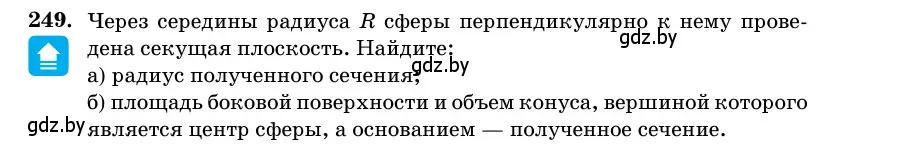 Условие номер 249 (страница 85) гдз по геометрии 11 класс Латотин, Чеботаревский, учебник