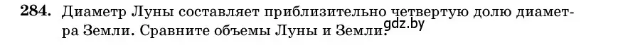 Условие номер 284 (страница 100) гдз по геометрии 11 класс Латотин, Чеботаревский, учебник