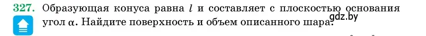 Условие номер 327 (страница 105) гдз по геометрии 11 класс Латотин, Чеботаревский, учебник