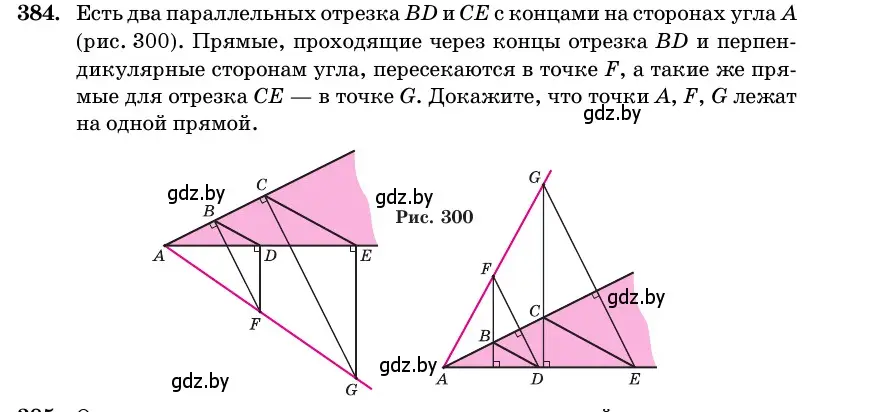 Условие номер 384 (страница 143) гдз по геометрии 11 класс Латотин, Чеботаревский, учебник