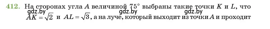 Условие номер 412 (страница 146) гдз по геометрии 11 класс Латотин, Чеботаревский, учебник