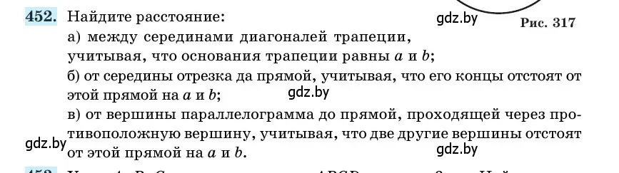 Условие номер 452 (страница 152) гдз по геометрии 11 класс Латотин, Чеботаревский, учебник