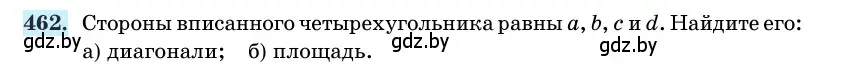 Условие номер 462 (страница 153) гдз по геометрии 11 класс Латотин, Чеботаревский, учебник