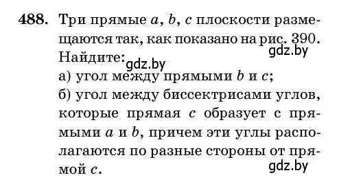 Условие номер 488 (страница 170) гдз по геометрии 11 класс Латотин, Чеботаревский, учебник