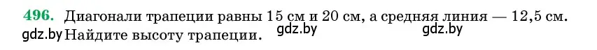 Условие номер 496 (страница 170) гдз по геометрии 11 класс Латотин, Чеботаревский, учебник