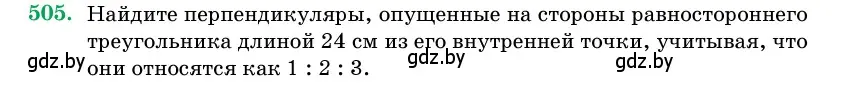 Условие номер 505 (страница 171) гдз по геометрии 11 класс Латотин, Чеботаревский, учебник