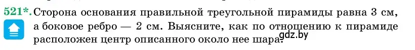 Условие номер 521 (страница 173) гдз по геометрии 11 класс Латотин, Чеботаревский, учебник