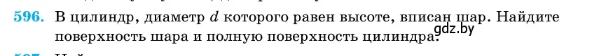 Условие номер 596 (страница 182) гдз по геометрии 11 класс Латотин, Чеботаревский, учебник